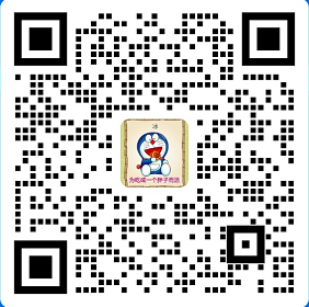 企业微信-售后服务